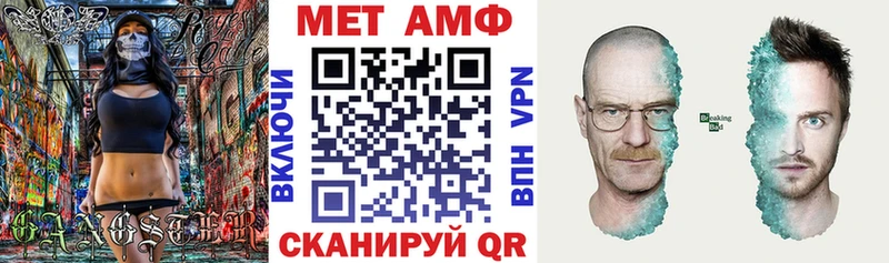 закладка  Ельня  Amphetamine Premium 