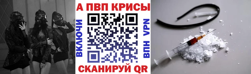 А ПВП Crystall кракен рабочий сайт Ельня хочу наркоту