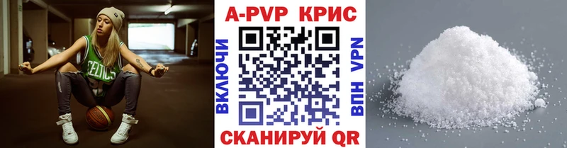 A PVP Соль Ельня