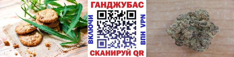 Еда ТГК конопля как найти закладки Ельня