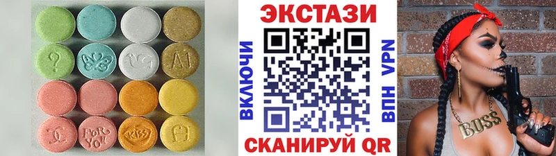 ЭКСТАЗИ 280 MDMA  Ельня 