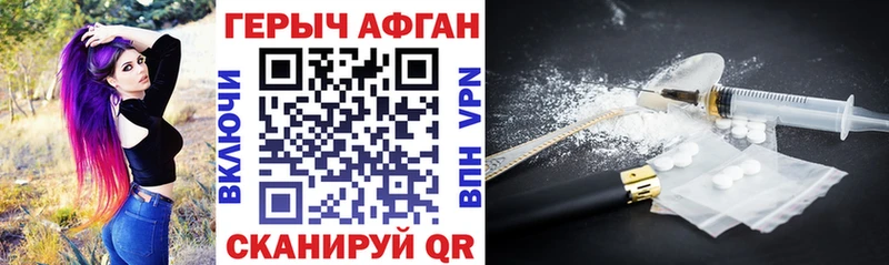 blacksprut как зайти  Ельня  ГЕРОИН герыч  магазин продажи наркотиков 