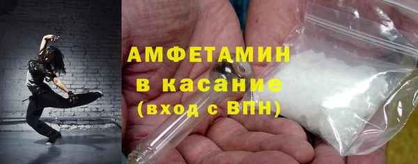 СК Гусь-Хрустальный