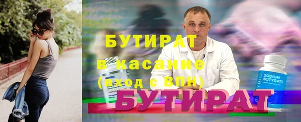 СК Гусь-Хрустальный