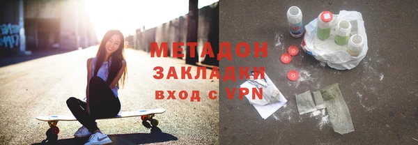СК Гусь-Хрустальный