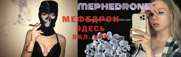 СК Гусь-Хрустальный