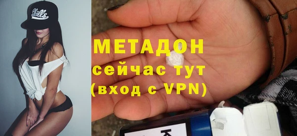 СК Гусь-Хрустальный