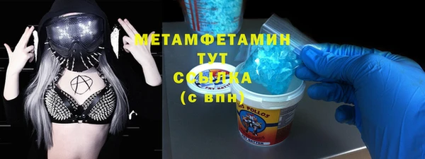 дистиллят марихуана Гусиноозёрск