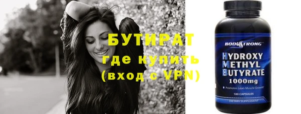 дистиллят марихуана Гусиноозёрск