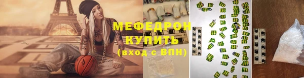 мяу мяу мука Гусев