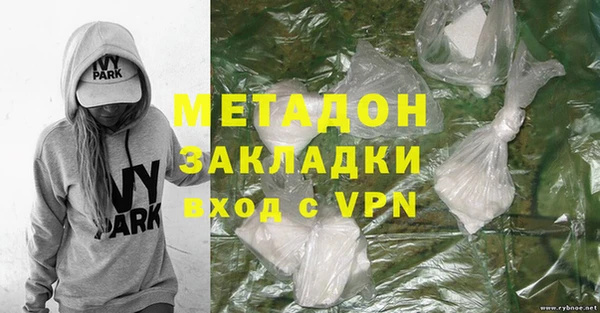 дистиллят марихуана Гусиноозёрск