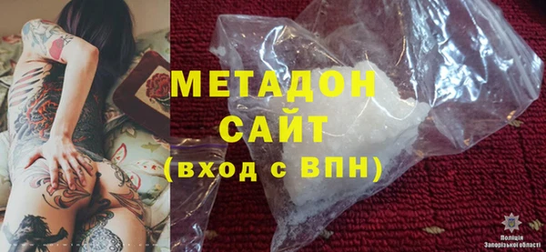 дистиллят марихуана Гусиноозёрск