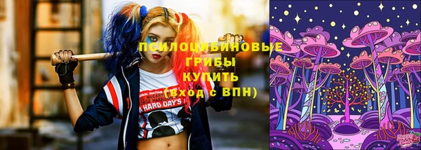альфа пвп VHQ Медногорск