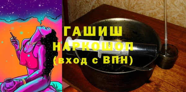 СК Гусь-Хрустальный