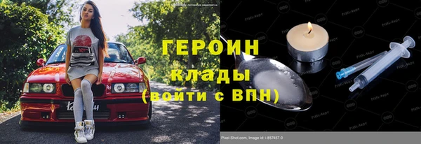 СК Гусь-Хрустальный