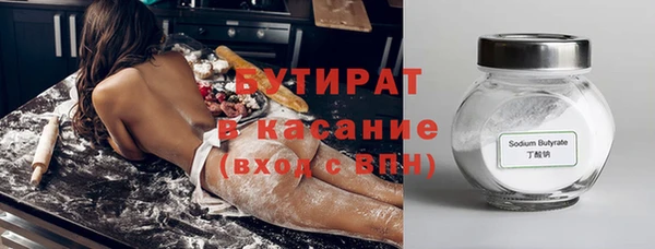 дистиллят марихуана Гусиноозёрск