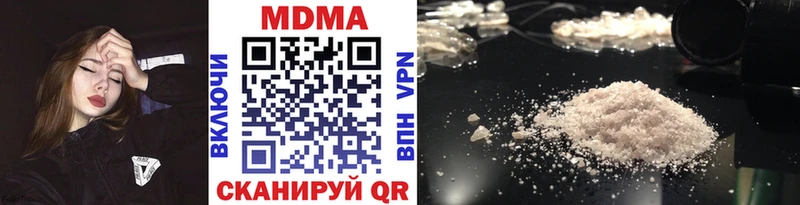 купить наркотик  Ельня  МДМА кристаллы 