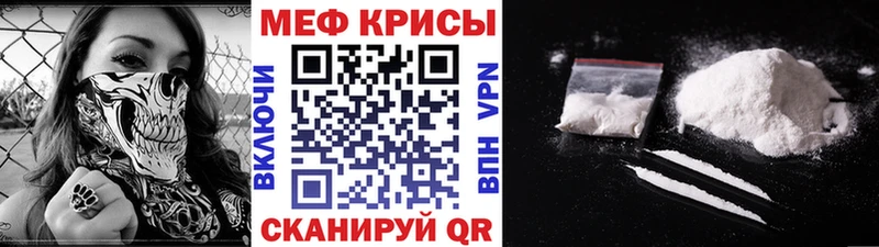 гидра онион  Ельня  МЯУ-МЯУ mephedrone  закладка 