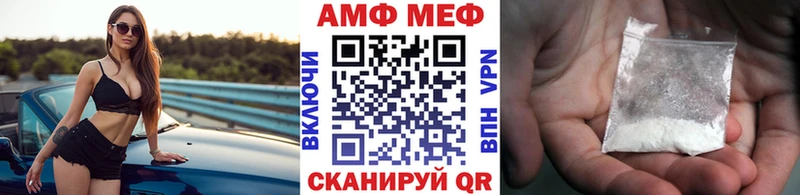 Метамфетамин Methamphetamine Ельня