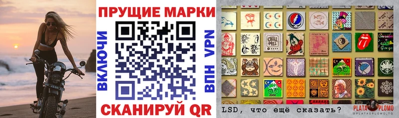 Марки 25I-NBOMe 1,5мг  Ельня 